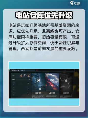 方舟生存进化：破碎之地竟然能盖房子？😱截图3