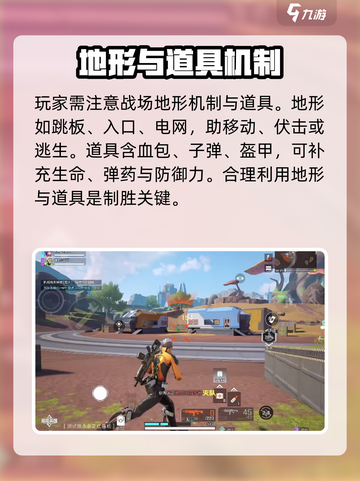 高能英雄游戏模式有哪些介绍截图4