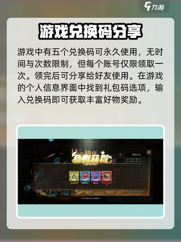 暗影战姬✨兑换码大公开，拿走不谢！截图3