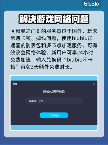 风暴之门💥：超好玩背景玩法全揭秘！🔥截图2