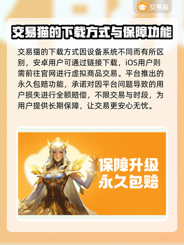 原神号多少钱？🔥买号平台推荐🎉截图2