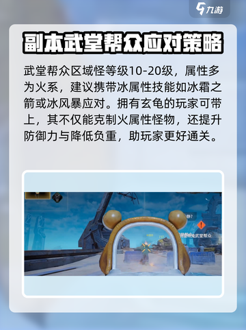 破碎之地30级副本通关秘籍🔥新手必看！游戏副本截图2