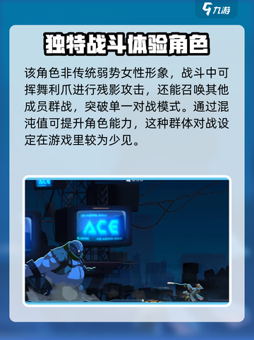 苍翼混沌效应：桃儿卡卡技能超厉害💥🔥截图3