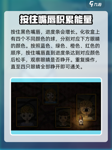 妈妈的梳妆柜通关秘籍💎游戏名必备攻略！截图2