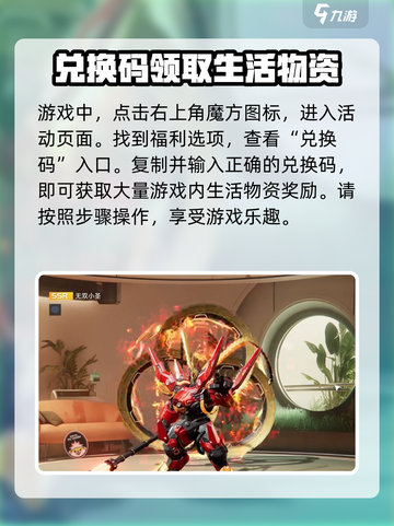 星球重启cdk分享介绍截图3