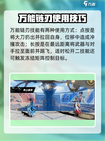 星之破晓什么英雄强介绍截图7