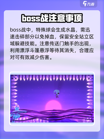 勇敢的哈克最终boss怎么打介绍截图5