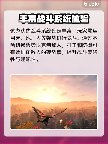 浪人崛起🔥超好玩！游戏玩法全揭秘💥截图2