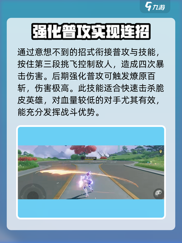 星之破晓：云缨草丛蹲人玩法🔥超详细教学来啦！截图4