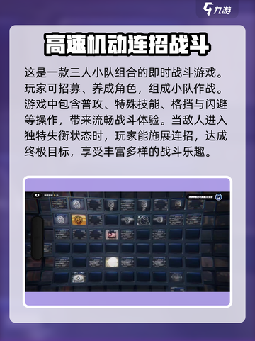 绝区零🔥超燃游戏类型大揭秘！不容错过的游戏体验💥截图3