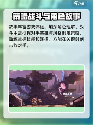 🔥星之破晓体验服将关闭！⚡还能下载吗？真相来了！截图4