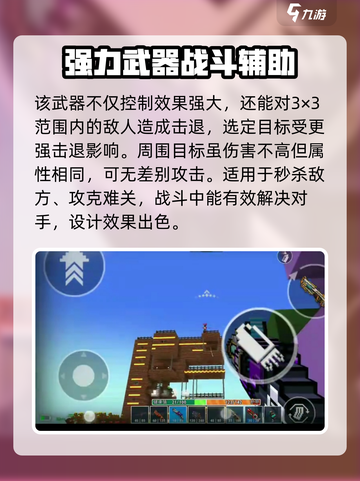 像素射击恶犬冲击波🔥攻略：玩转游戏必备技巧！截图3