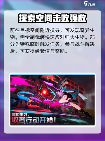 异环维特海默值是什么介绍截图4