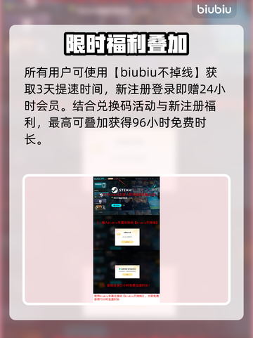 🔥双人成行Steam夏促价💥超值惊喜！🎮截图4
