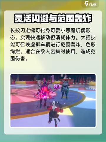 异环安魂曲介绍介绍截图4