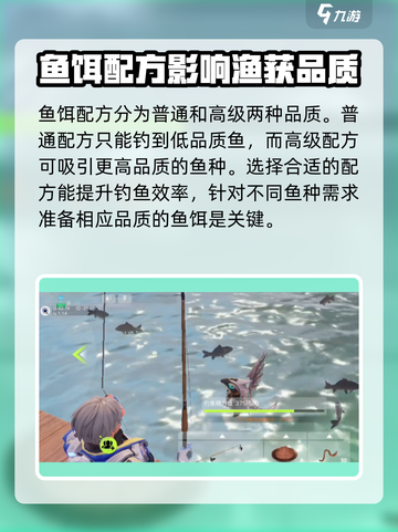 《创造吧我们的星球》饵料配方大揭秘🔥快速获取攻略！截图2