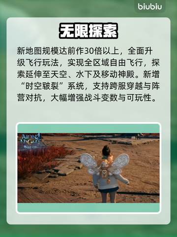 🔥《永恒之塔2》售价曝光！平台全揭晓🎮截图3