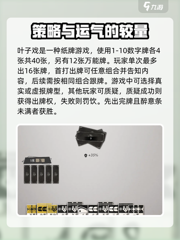 燕云十六声🔥闲趣玩法全揭秘，不来后悔！截图3