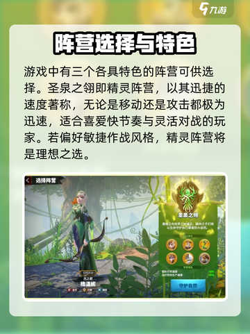 万龙觉醒🔥最强阵营曝光，速看推荐！截图2