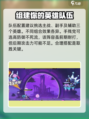 超时空跑跑🔥角色池选择攻略来了！🎉截图4