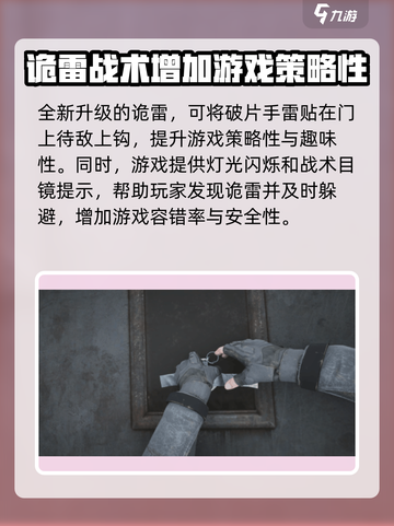 萤火突击🔥神准手雷玩法大揭秘！轻松上手秒变大神✨截图2