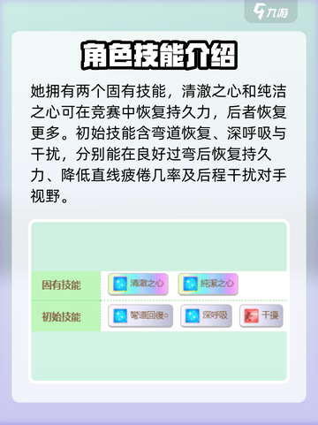闪耀优俊少女木乃伊小海湾怎么样介绍截图3
