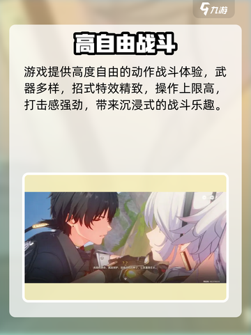 🔥《鸣潮》上线时间曝光！⚡截图5