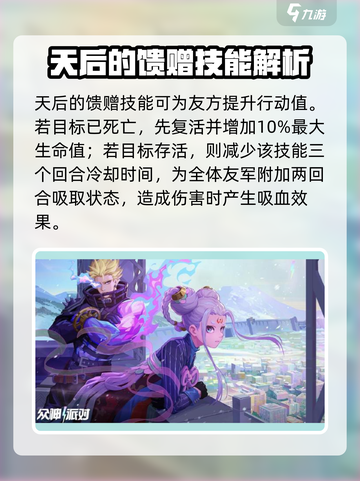 众神派对阿尔盖好玩吗介绍截图4