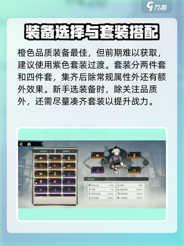 归龙潮潮品品质大揭秘🔥游戏党必看！截图3