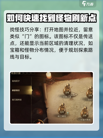 龙息神寂受难灵魂支线任务怎么做介绍截图4