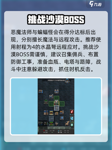 🎮沙盒勇者怪物全攻略！轻松秒杀🔥截图3