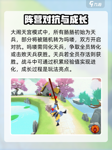 香肠派对ss19赛季爆料最新内容介绍截图3