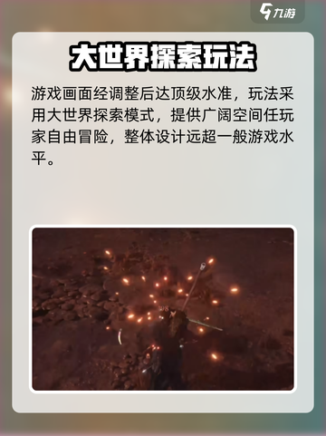 燕云十六声怎么样介绍截图3