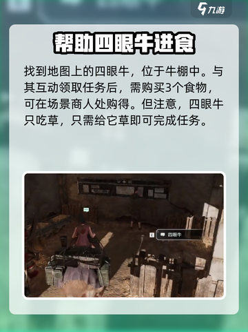 破碎之地发财岭🔥超全支线任务攻略来啦！截图8