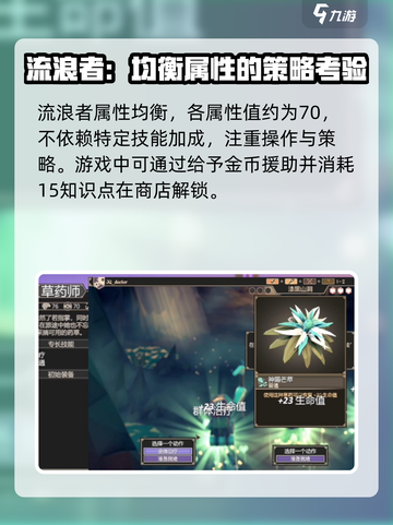 为了吾王手游4个隐藏职业有什么介绍截图4