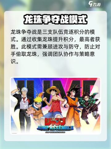 漫画群星大集结🔥公测上线时间揭秘❗截图4