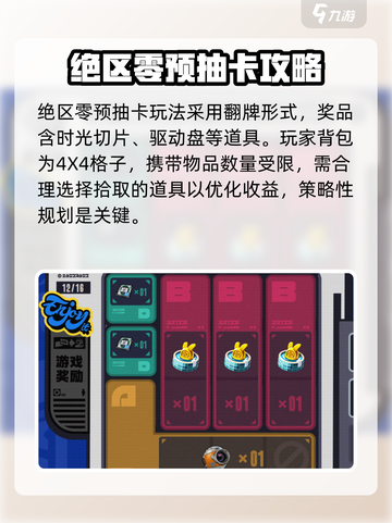 绝区零⚡预抽卡活动必玩攻略🔥预约送豪礼！截图2