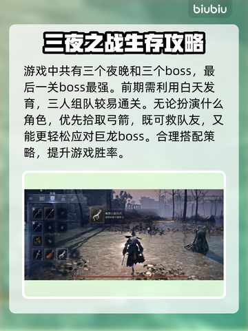 艾尔登法环黑夜君临🔥刷图必看！地图技巧一网打尽！截图2