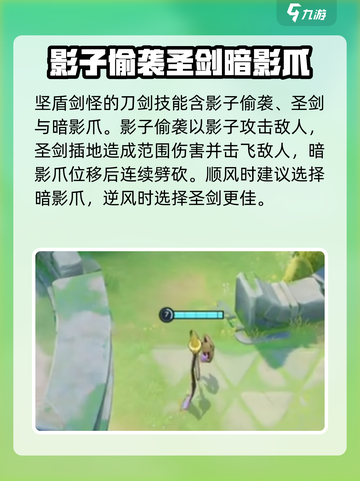 宝可梦大集结：坚盾剑怪最强玩法🔥一文搞定！截图3