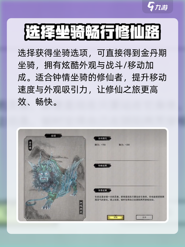 鬼谷八荒🔥魂灯三选一最佳选择攻略来啦！截图4