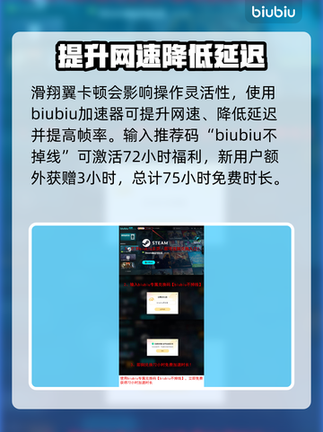 浪人崛起🔥野毛宝箱位置大揭秘！速来😎截图4