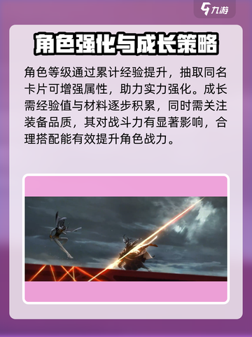 新月同行副本攻略分享介绍截图4
