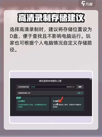 🔥无畏契约对局回放位置大揭秘！🎮截图4