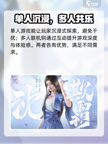 🎮仙剑世界爆火！好玩到停不下来？🔥截图4