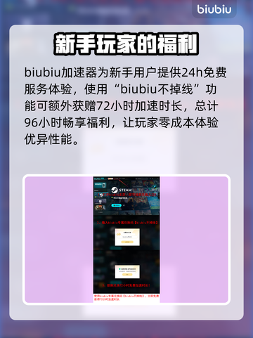使命召唤黑色行动6延迟掉线？❌解决办法来了！🎮截图4