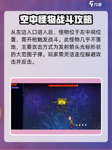 霓虹深渊无限电视之神怎么打介绍截图2