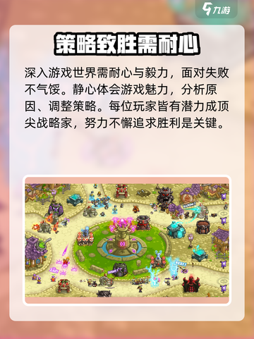王国保卫战5🔥联盟玩法超全攻略来了！截图4