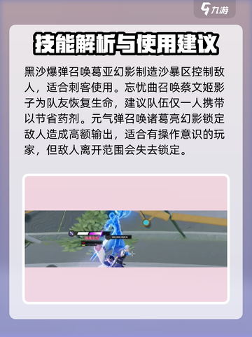星之破晓🔥星魂技大揭秘，掌握就能称霸游戏！截图3