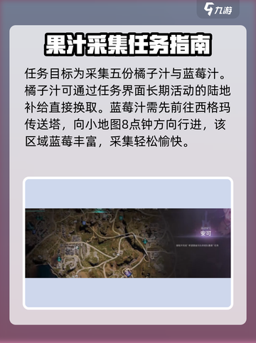 七日世界💡雪国邀请任务超简单攻略来啦！截图3