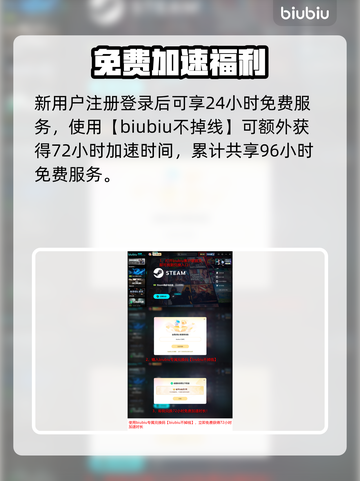 💥战地6免费加速器大揭秘！🎮截图4